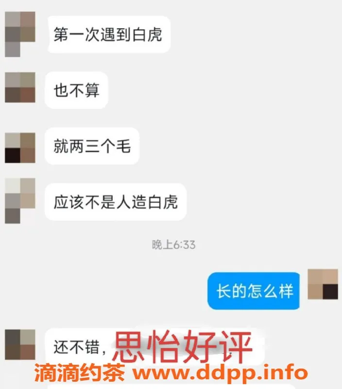 无锡楼凤资源信息,锡山思怡，身材火辣，套餐超值