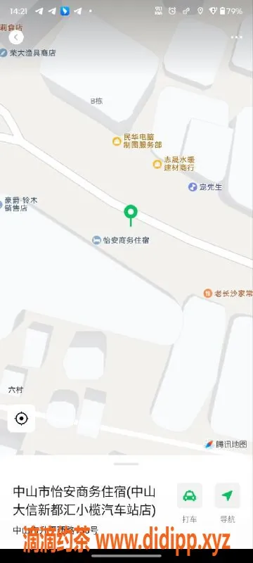 中山楼凤资源信息,中山小榄双女特惠，500口爆全面服务