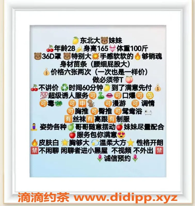 杭州楼凤-西湖区泻火熟女冰冰，服务真到位