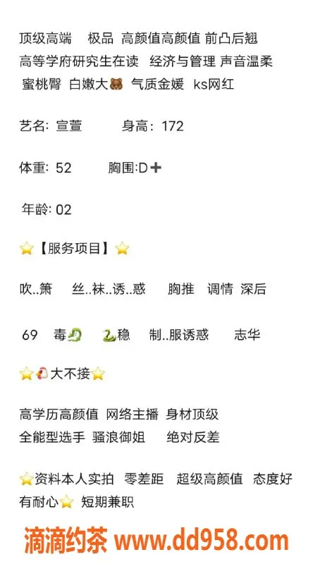 无锡楼凤-萱萱：胸大热情服务，梁溪优客金街等你来体验！