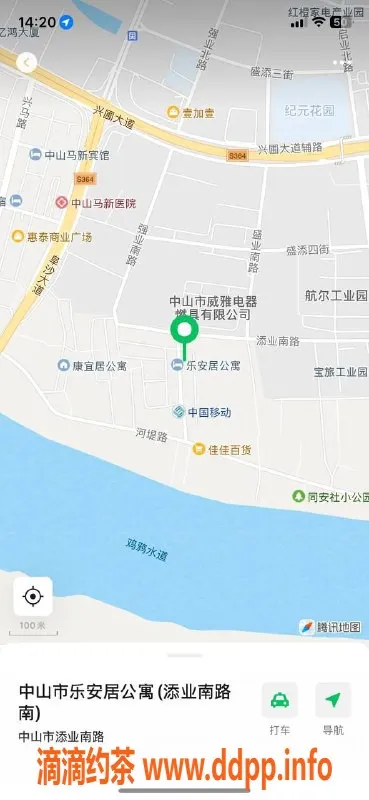 中山楼凤-中山黄圃 300快餐 400洗吹 满意面付