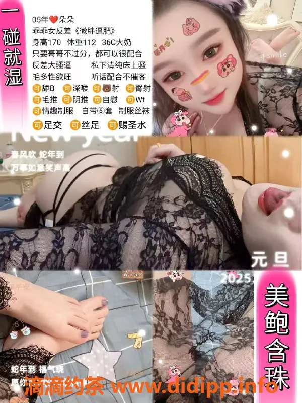 常州楼凤-武进朵朵，170高、112重的嫩妹，600元起