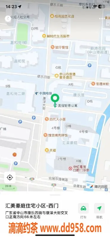 中山楼凤资源信息,中山火炬区双人快餐服务，超值体验