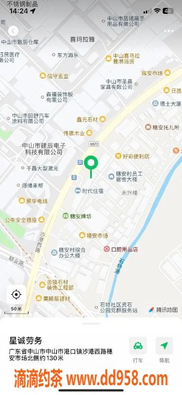 中山楼凤资源信息,中山西区双人服务，300元快餐体验