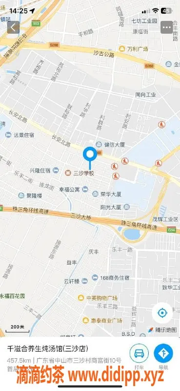 中山楼凤-横栏性感美女，300元快餐，服务超赞