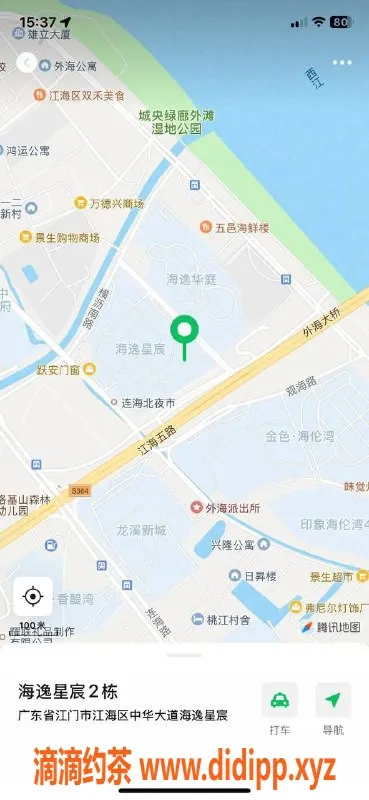 中山楼凤资源信息,江门江海双人快餐，青春无敌！