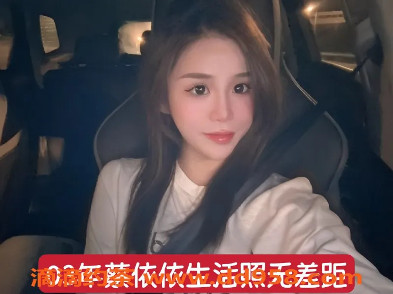 无锡上门服务-惠山蔡依依，身材火爆，套餐多样