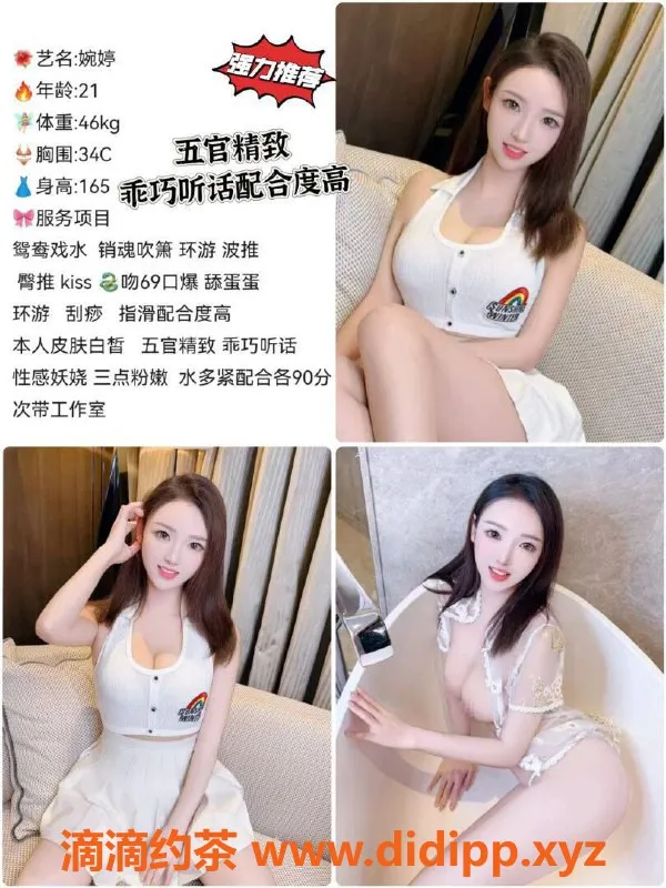 中山spa会所-中山沙溪高端98嫩妹，800元体验一次