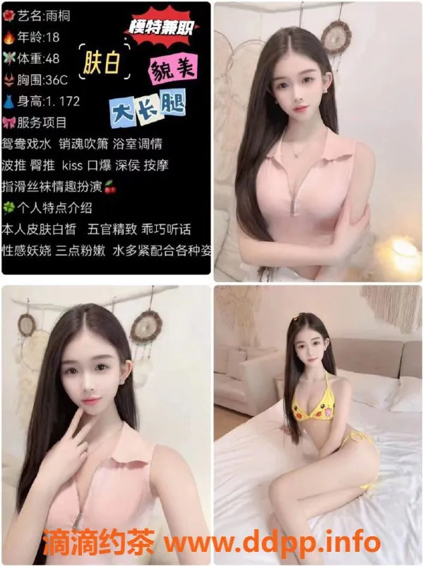 中山spa会所资源信息,中山沙溪高端98嫩妹，800元体验一次