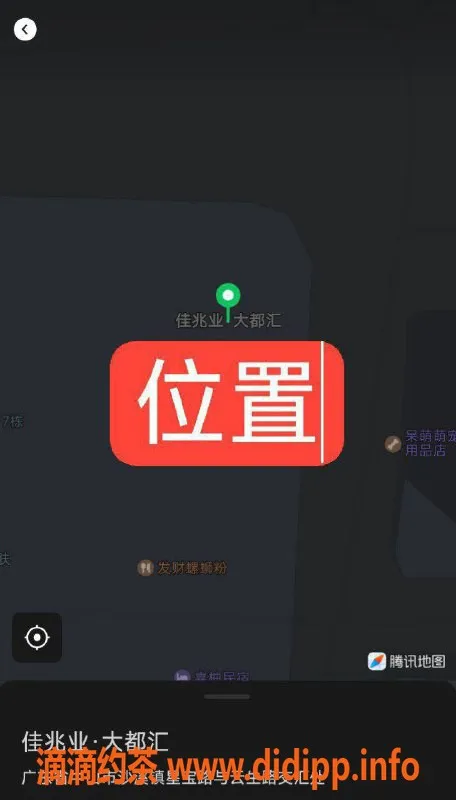 中山spa会所-中山沙溪高端98嫩妹，800元体验一次