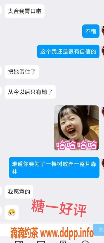 无锡楼凤-高颜值糖一陪浴服务，梁溪区热荐！