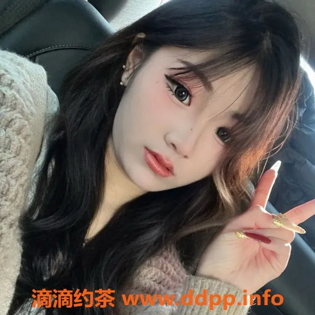 惠州楼凤资源信息,仲恺新老师葡萄，18岁娇媚，服务体验超赞