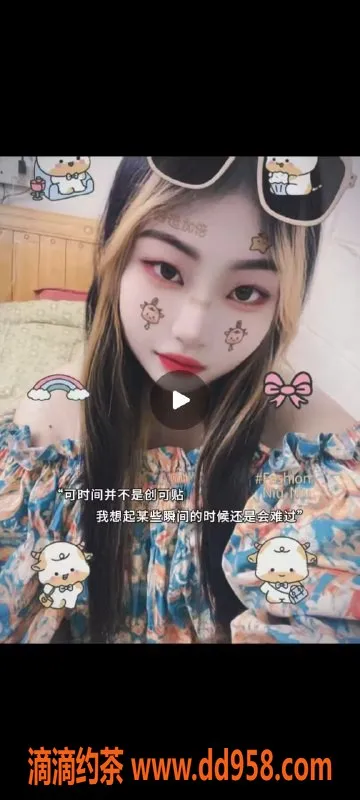 中山楼凤-中山横栏美女，洗吹做仅需400元