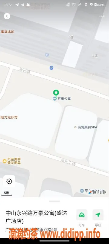 中山楼凤-中山古镇 36E大奶 650全套体验