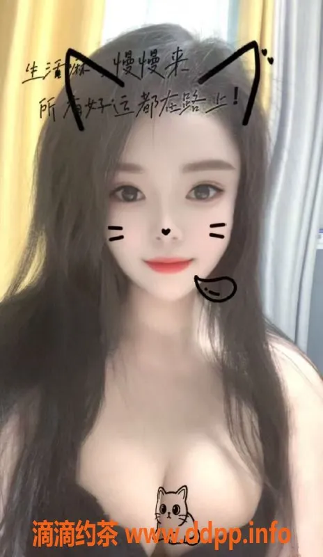 中山楼凤-石岐佳佳，26岁，胸围36，服务值得体验