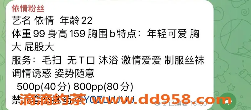 惠州楼凤-河南岸依情，23岁159身材，500起调情服务