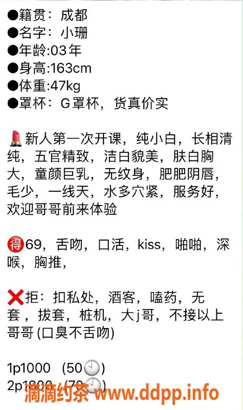 上海楼凤资源信息,普陀区小珊，1000元/次，服务一流