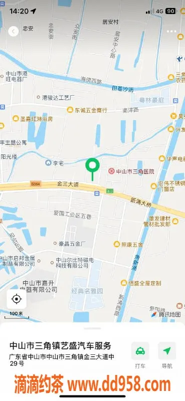 中山楼凤-三角地区双人洗吹做，仅需400元！