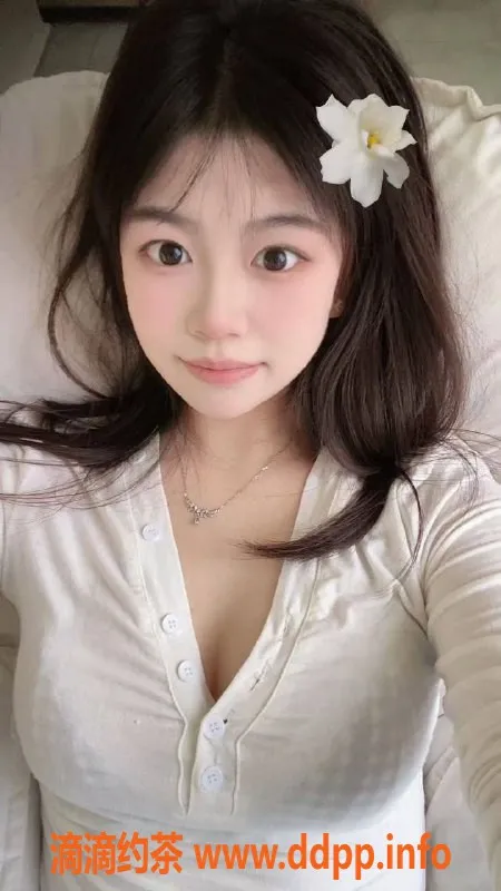 中山楼凤-中山晓晓，18岁可爱女孩B+胸围，约吗？