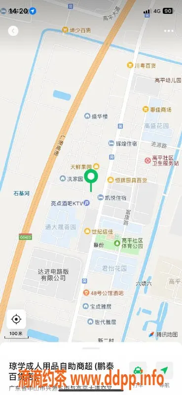 中山楼凤资源信息,三角地区优质服务，快餐300元起