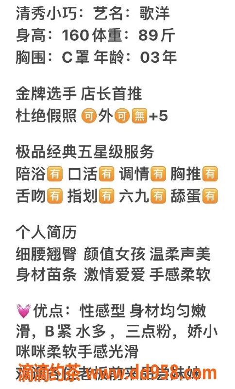 无锡楼凤-无锡歌洋，1000P/1800PP，尽享优质服务