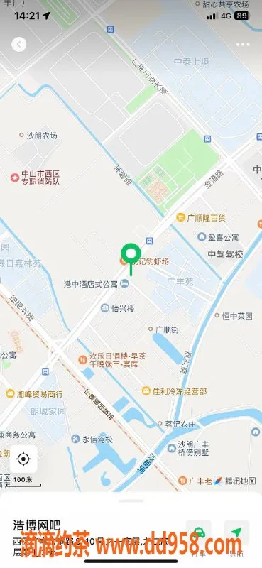 中山楼凤-西区两位00后，快餐300，洗吹做400
