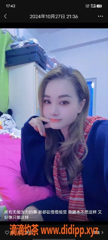 惠州楼凤资源信息,仲恺陈江星颜，24岁清新气质，服务超赞