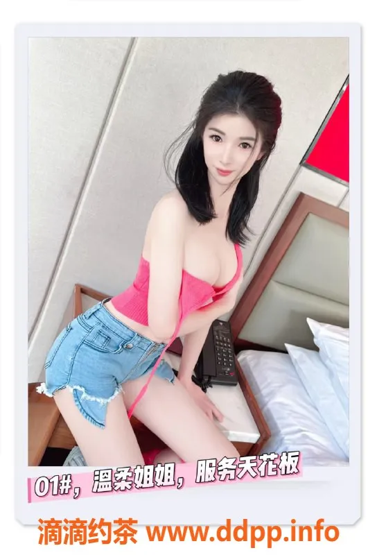 绍兴楼凤-杭州全裸四推，温柔姐姐161cm/43kg，情绪价值满分