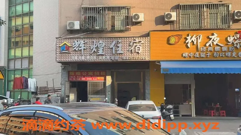 中山楼凤-横栏美眉，300快餐，400洗吹做，超值享受