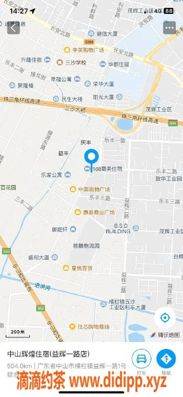 中山楼凤资源信息,横栏美眉，300快餐，400洗吹做，超值享受