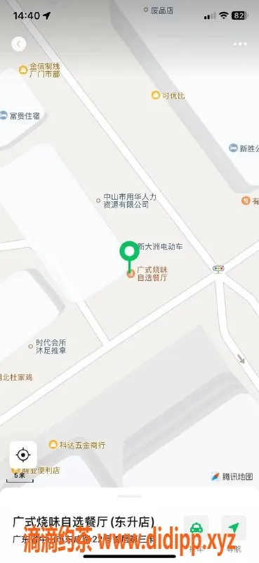 中山楼凤-中山东升精致服务3位美女，650全套超值体验