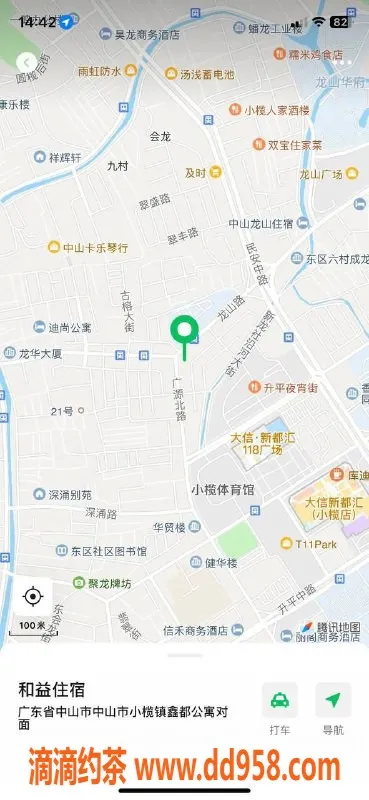 中山楼凤资源信息,中山小榄双人服务，价格超值！