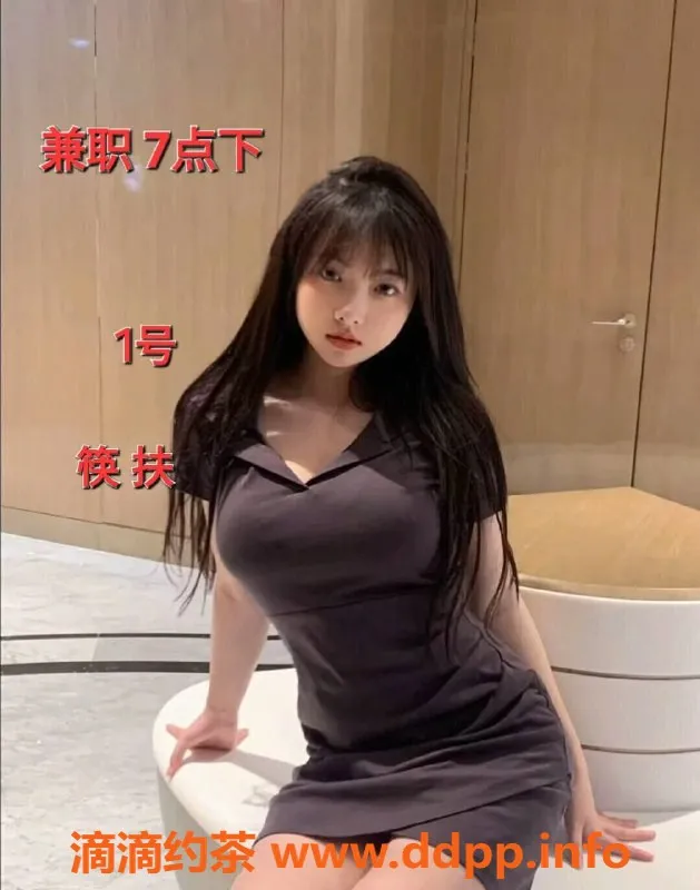 中山楼凤资源信息,中山古镇热门小姐，300元快餐服务等你来体验