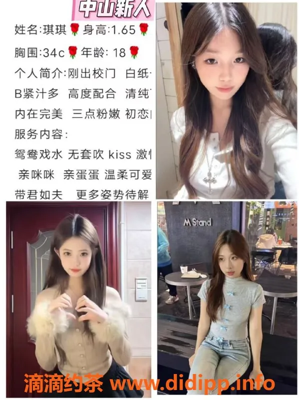 中山spa会所-中山沙溪极品嫩妹，800元一次，安全可靠