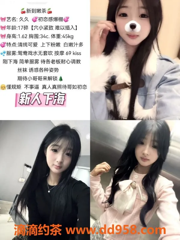 中山spa会所-中山沙溪极品嫩妹，800元一次，安全可靠