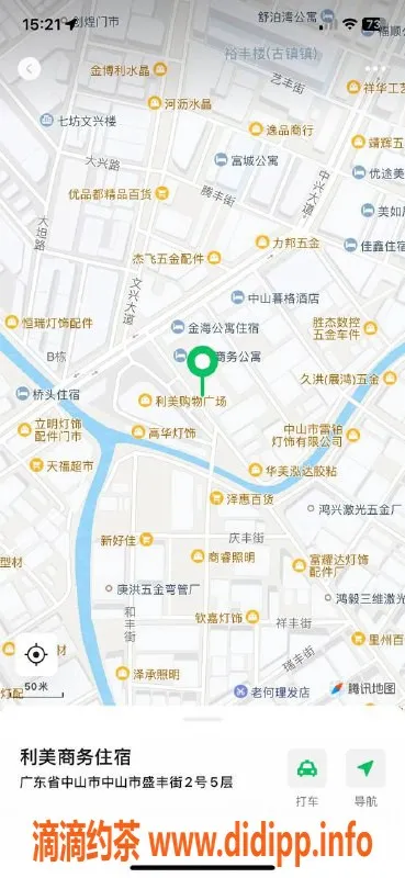 中山楼凤资源信息,中山古镇08年极品，450快餐服务等你来体验