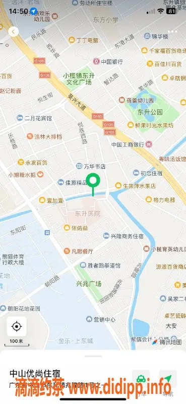 中山楼凤-东升地区1位优质服务小姐，300元起