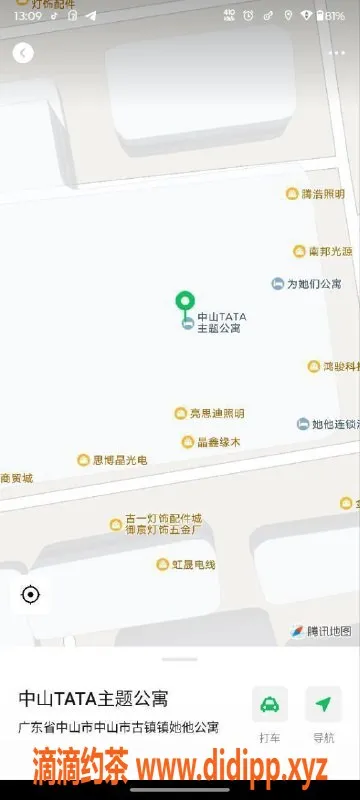 中山楼凤资源信息,中山古镇 08年美眉 350快餐享受