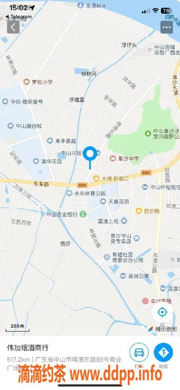 中山楼凤资源信息,埠沙两位小姐，快餐300元，洗吹400元