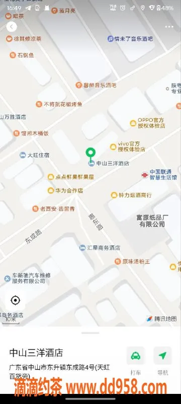 中山楼凤资源信息,中山东升精品洗吹服务，双向满意