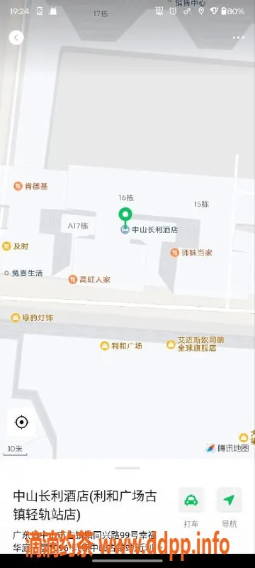 中山楼凤资源信息,中山古镇18岁嫩妹，350快餐服务
