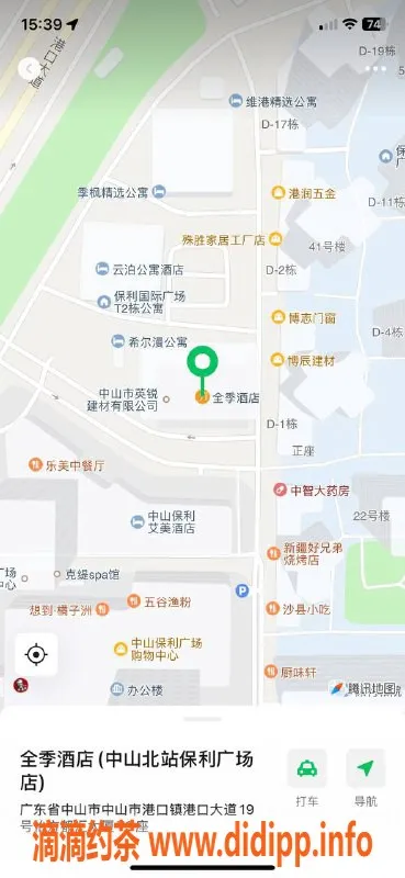 中山楼凤资源信息,港口地区08号与03号双人服务，350起