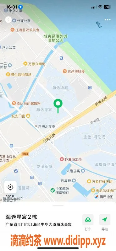 中山楼凤资源信息,外海越南妹，16岁，快餐350起，服务超赞！