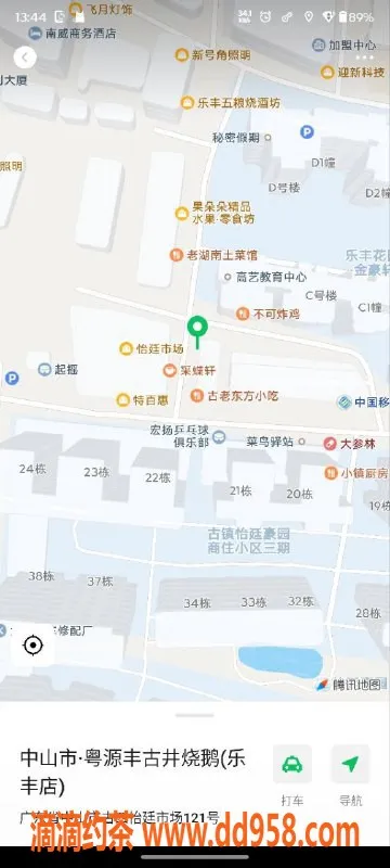中山楼凤资源信息,中山古镇双人快餐体验，300元起