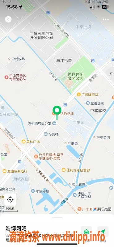 中山楼凤-西区两位小姐，快餐300，洗吹做400