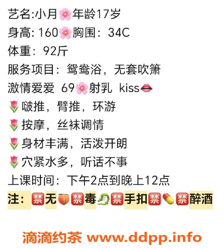 中山上门服务-中山高端上门服务，900元体验一位美女