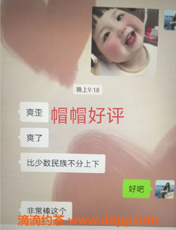 无锡外围-梁溪帽帽，A套餐1200，B套餐2200，教室服务体验