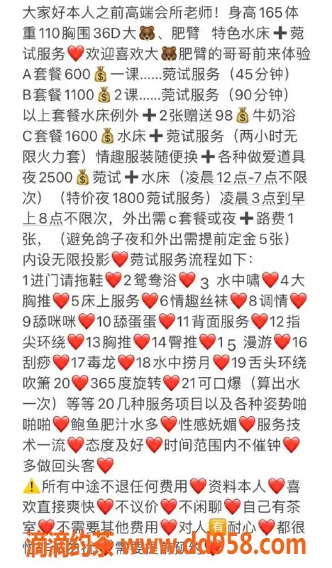 惠州楼凤-惠州奶糖30岁莞式服务，身高1.60m