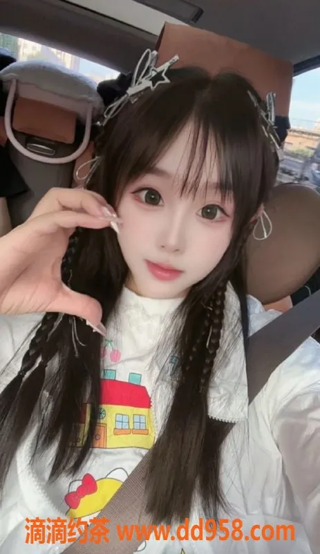 常州楼凤-常州彤彤 20岁165cm 胸围B 6起服务