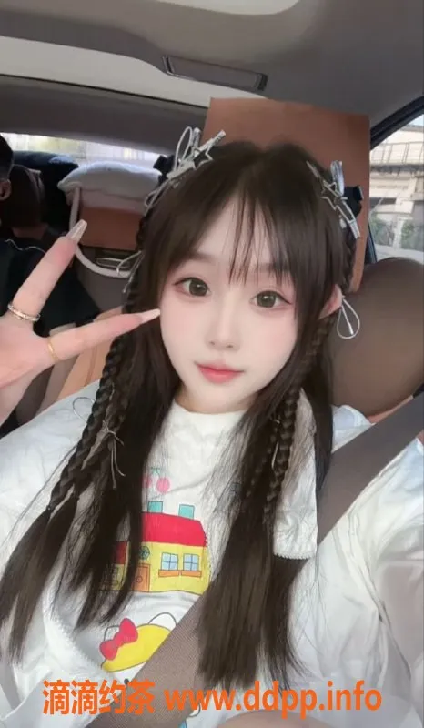 常州楼凤-常州彤彤 20岁165cm 胸围B 6起服务